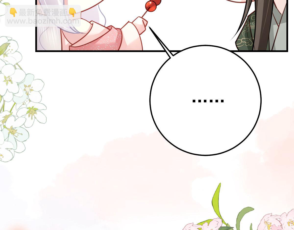 第34话 未来的心腹出现了？！(1/3)-第37话