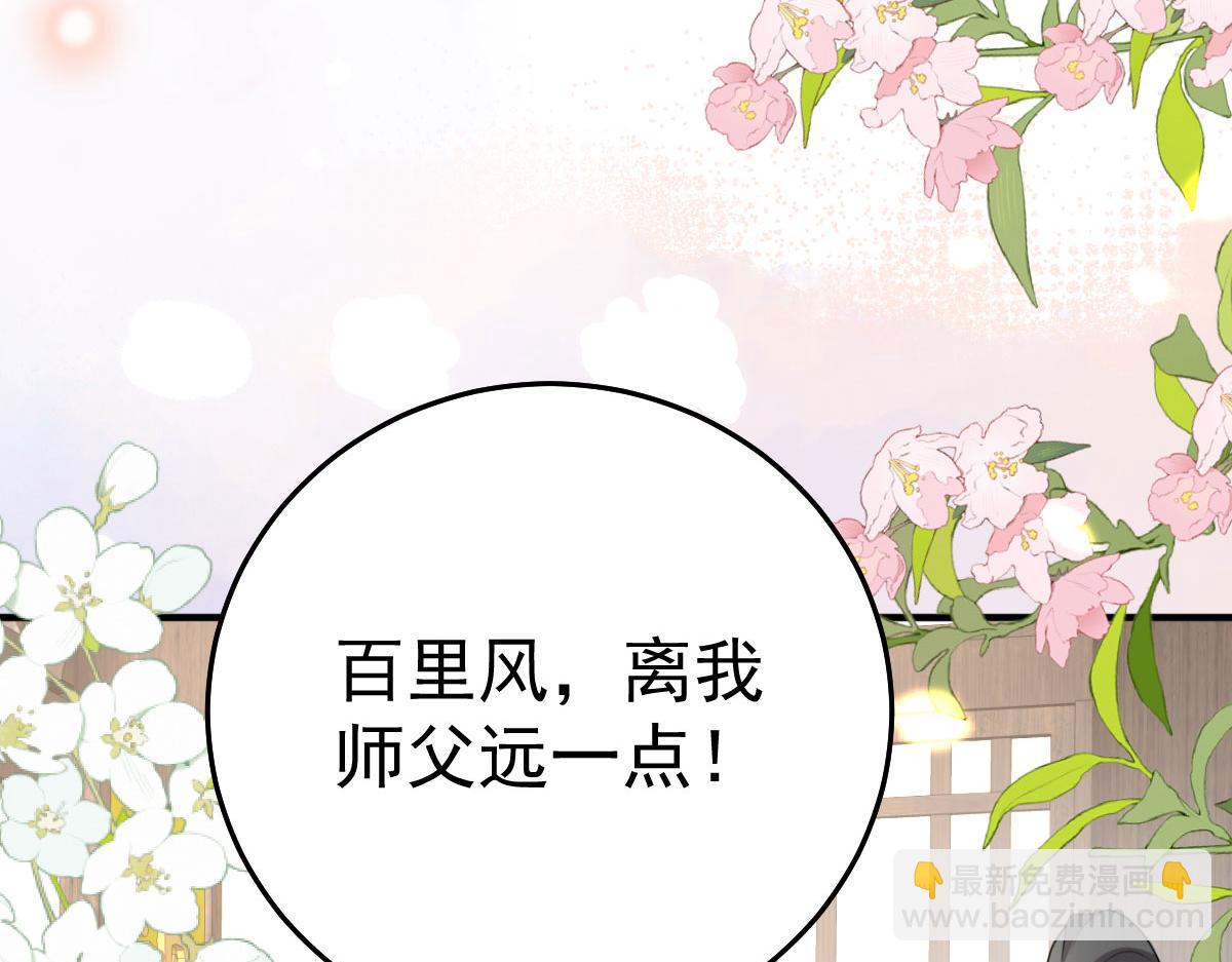 第34话 未来的心腹出现了？！(1/3)-第37话