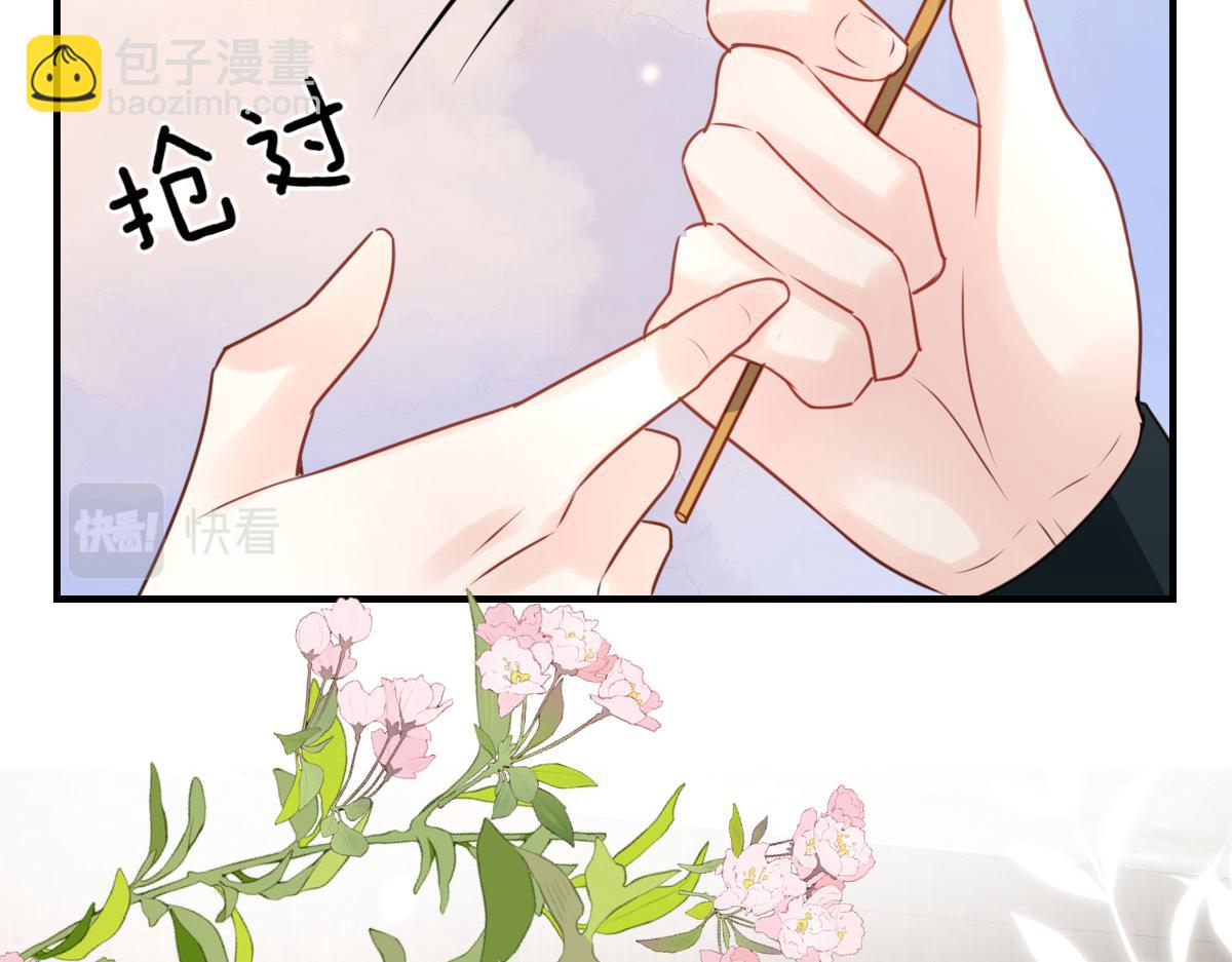 第34话 未来的心腹出现了？！(1/3)-第37话