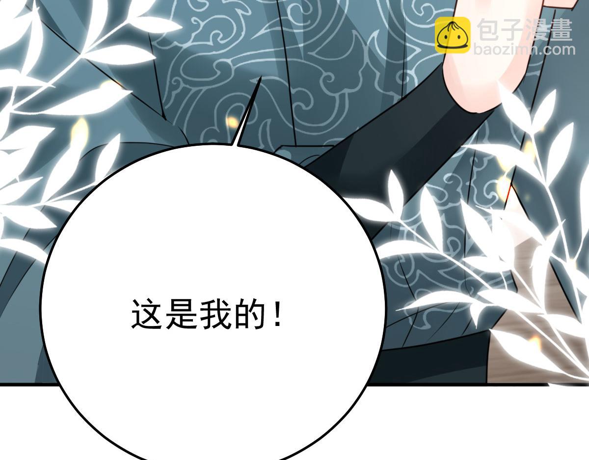 第34话 未来的心腹出现了？！(1/3)-第37话