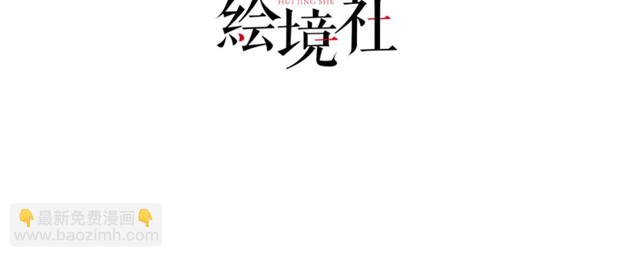 第34话 未来的心腹出现了？！(1/3)-第37话