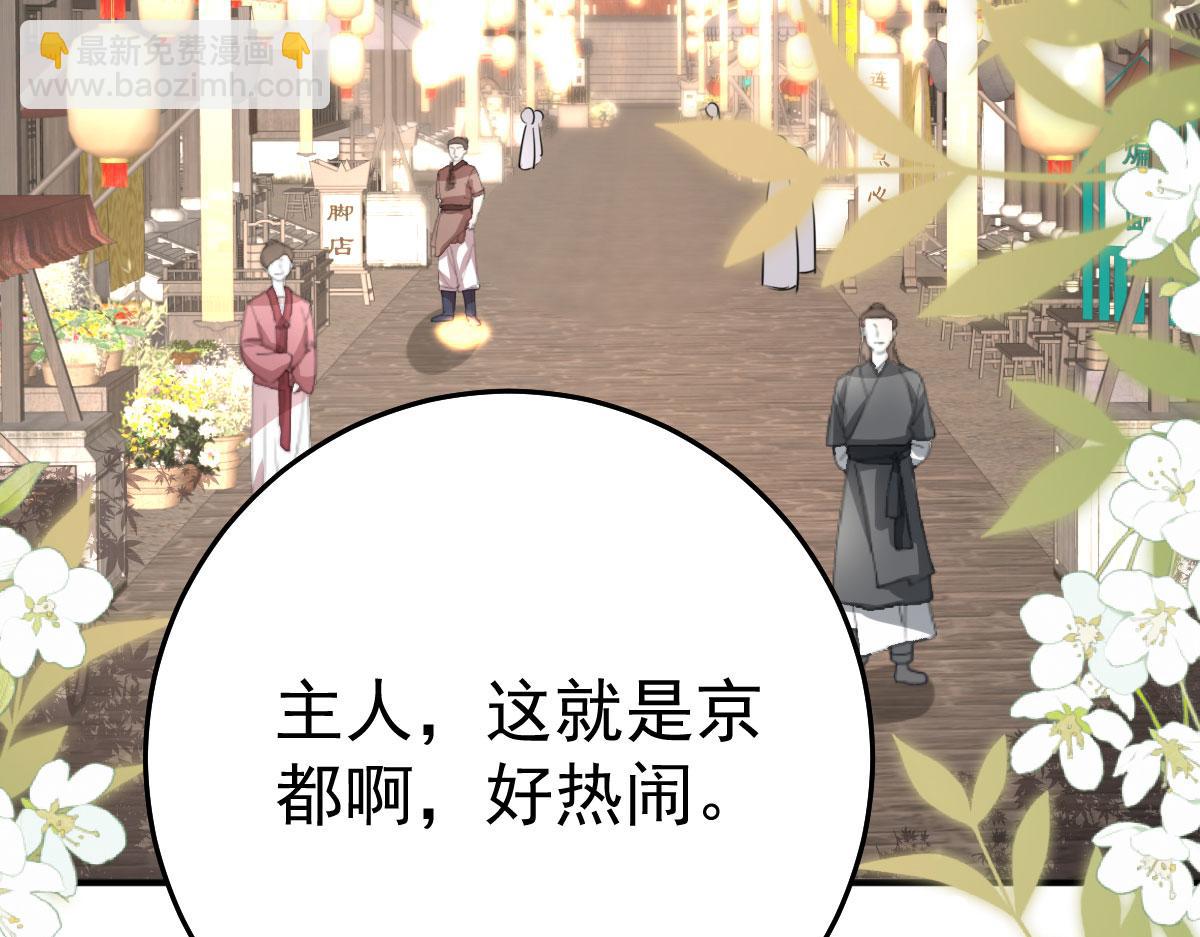 第34话 未来的心腹出现了？！(1/3)-第37话