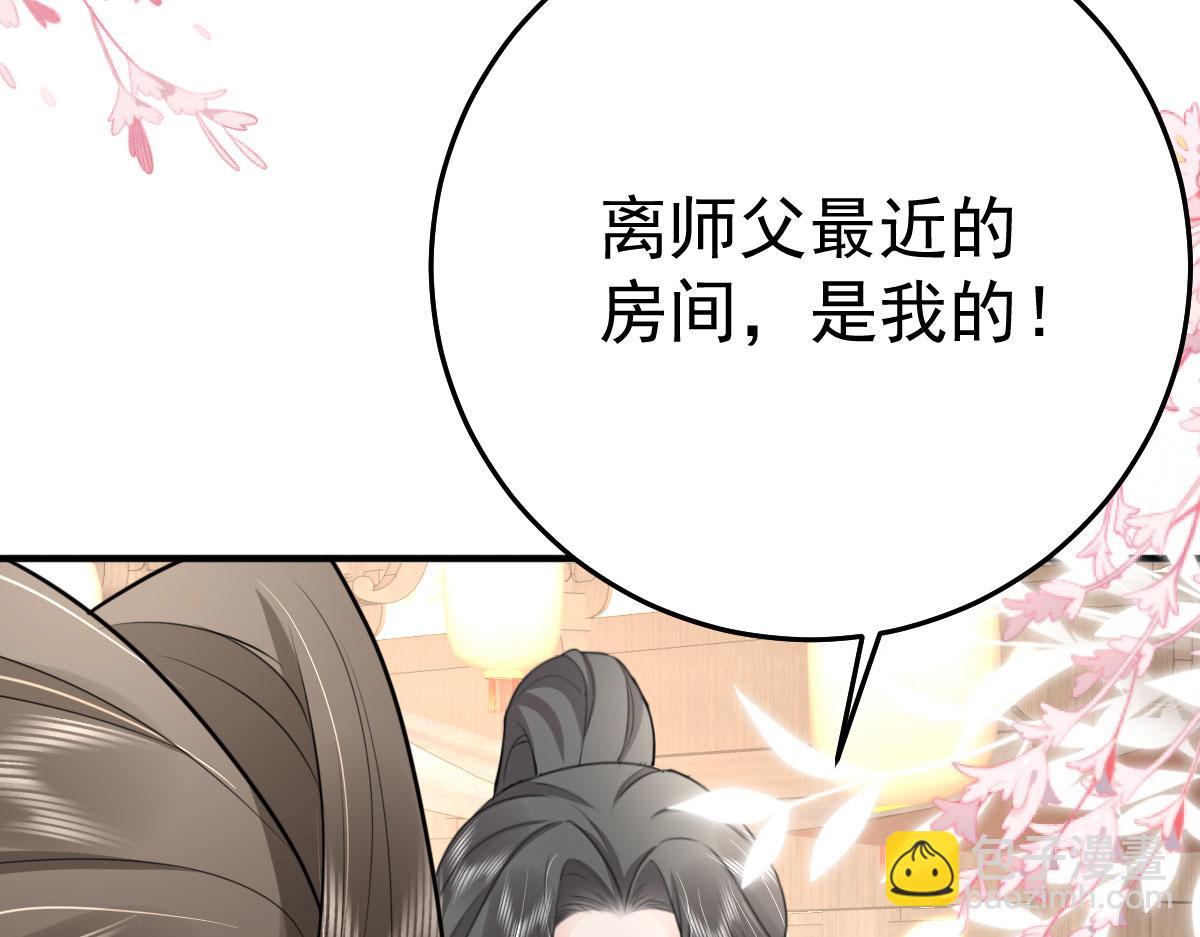 第34话 未来的心腹出现了？！(1/3)-第37话