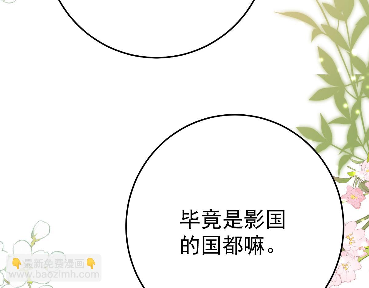 第34话 未来的心腹出现了？！(1/3)-第37话