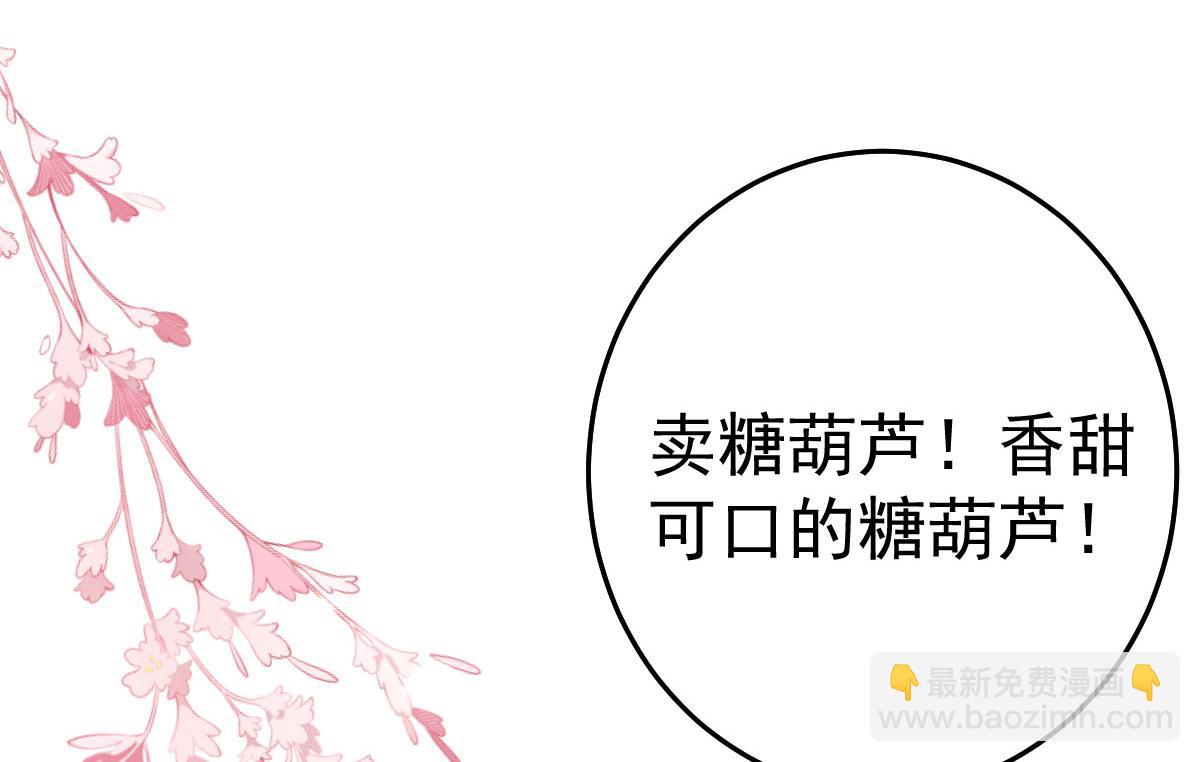 第34话 未来的心腹出现了？！(1/3)-第37话