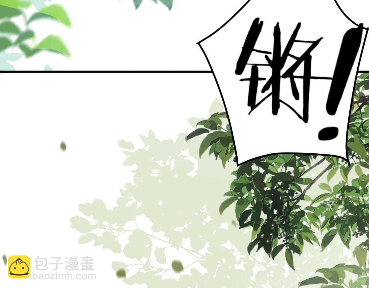 第36话 怎么都在打师父的注意(1/4)-第39话