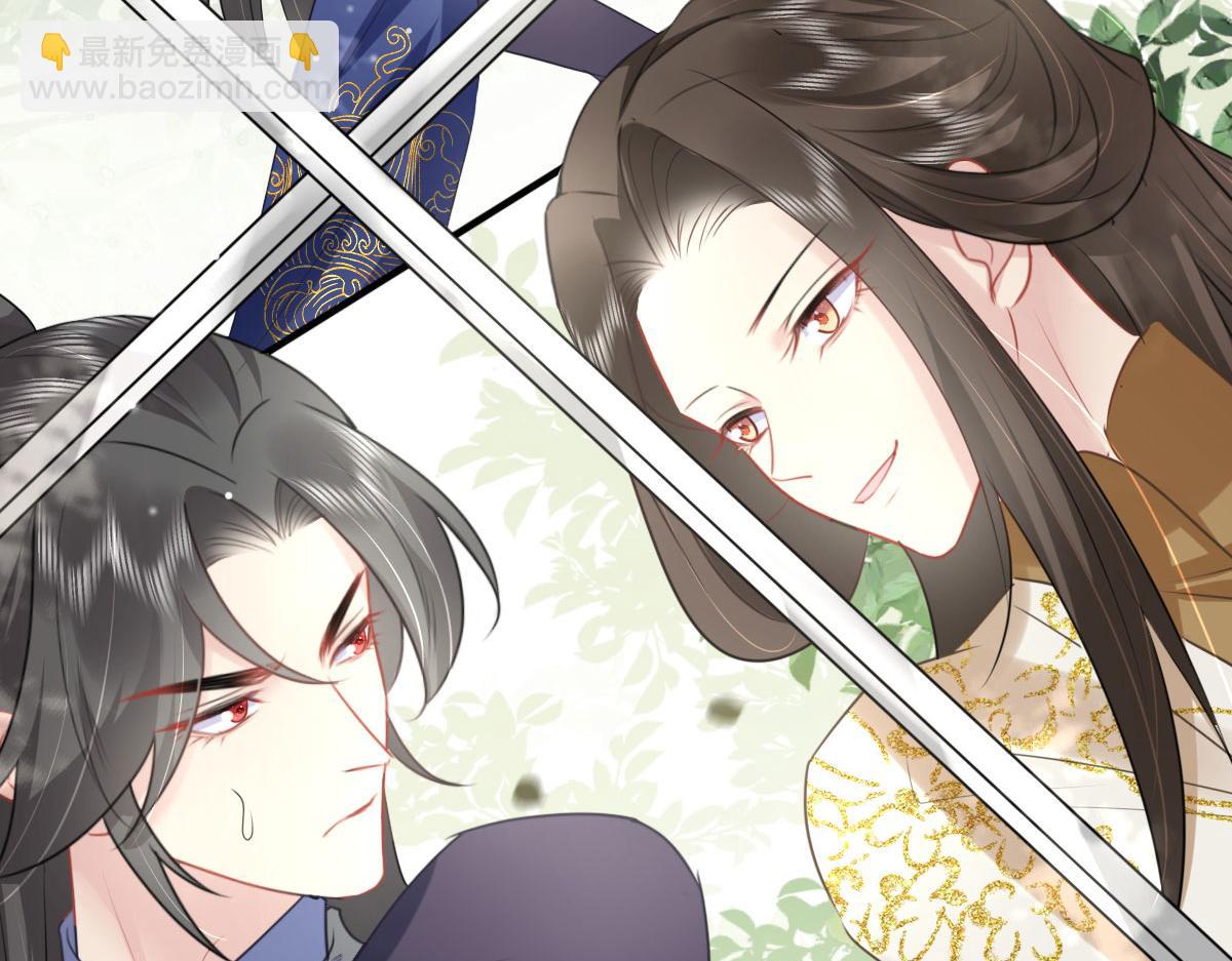 第36话 怎么都在打师父的注意(1/4)-第39话