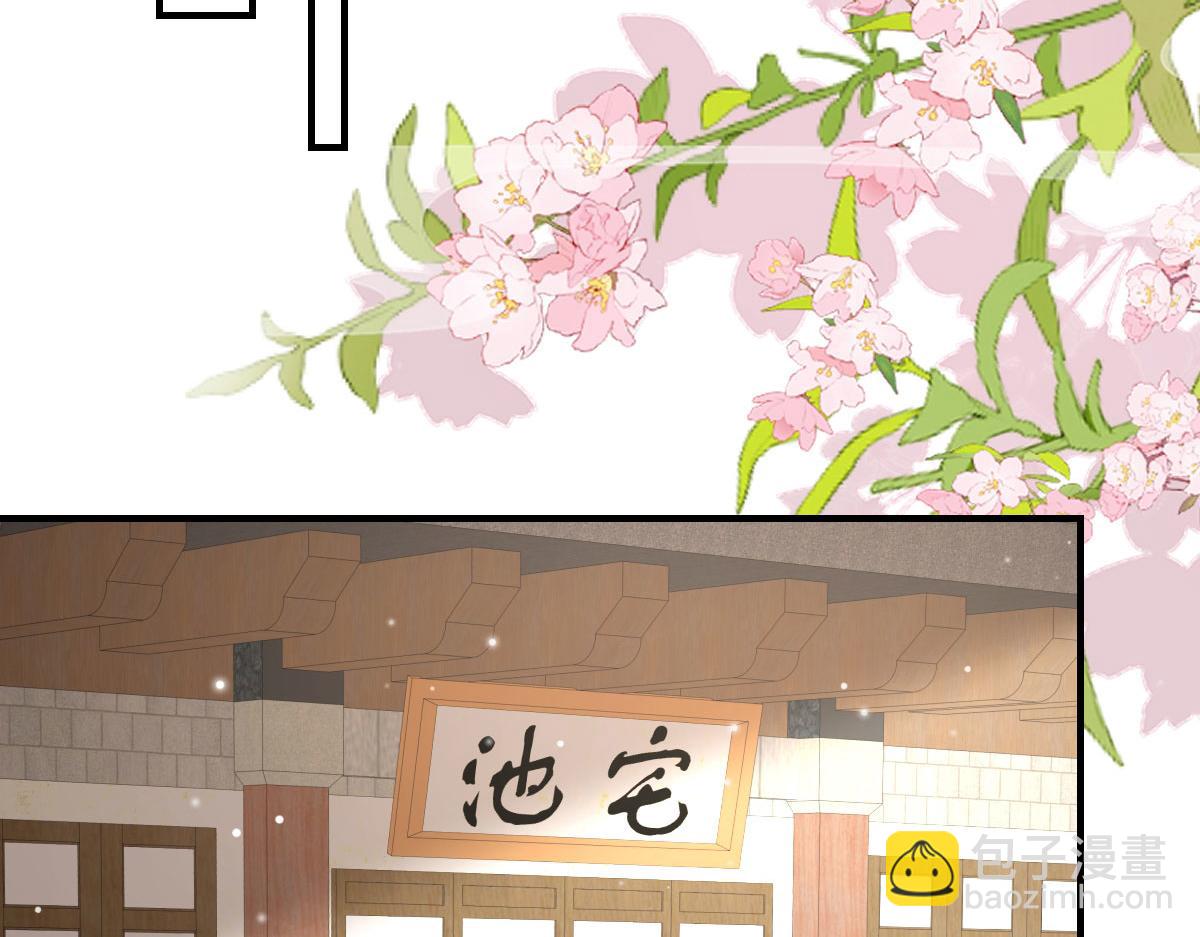 第36话 怎么都在打师父的注意(1/4)-第39话