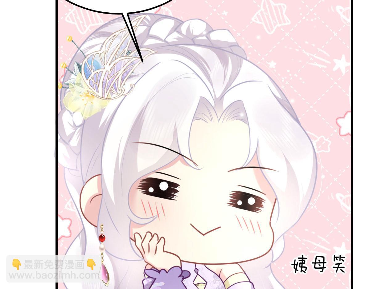 第36话 怎么都在打师父的注意(1/4)-第39话