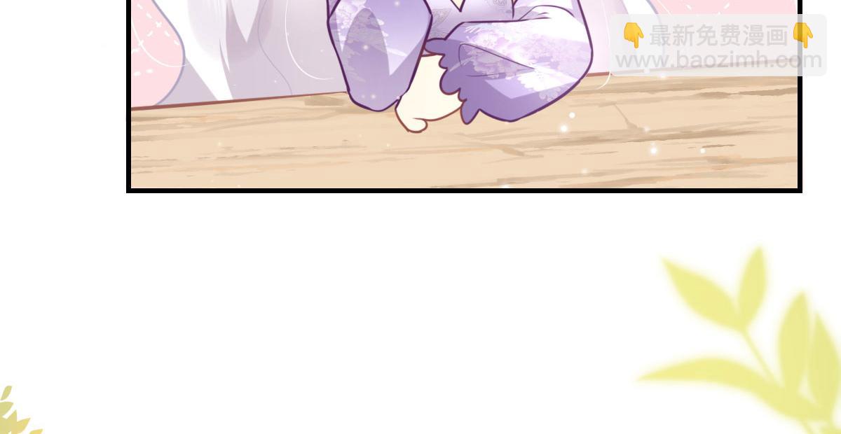 第36话 怎么都在打师父的注意(1/4)-第39话