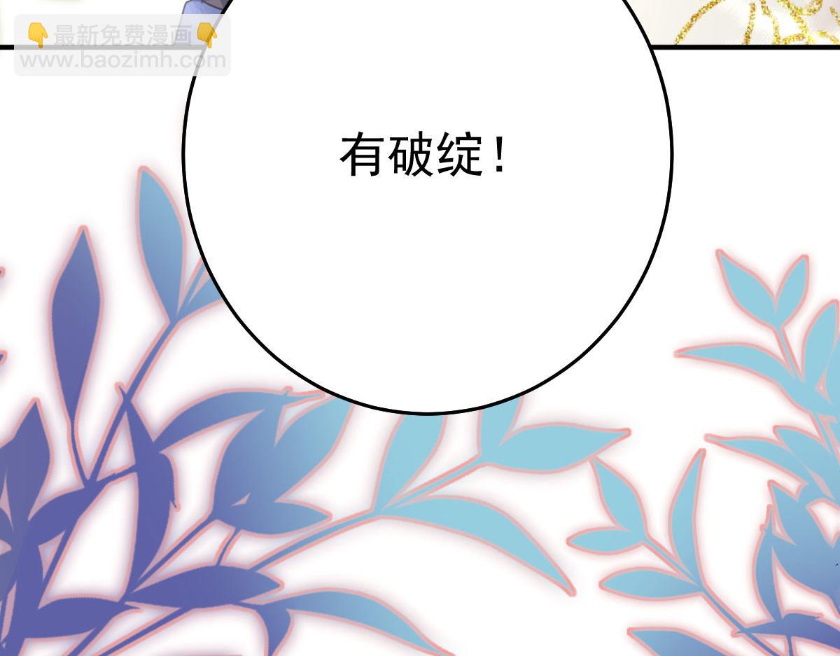 第36话 怎么都在打师父的注意(1/4)-第39话