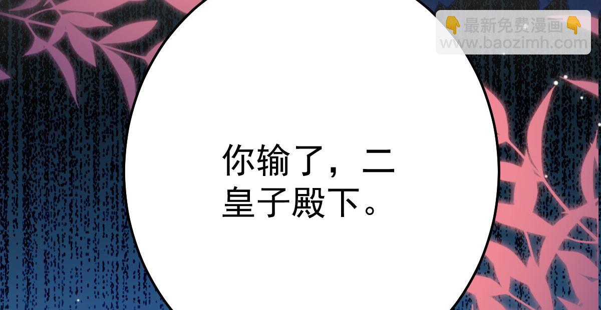 第36话 怎么都在打师父的注意(1/4)-第39话