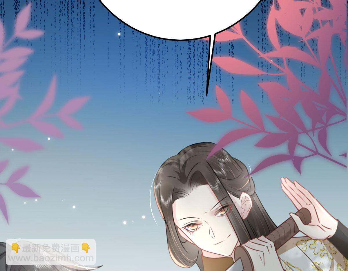 第36话 怎么都在打师父的注意(1/4)-第39话