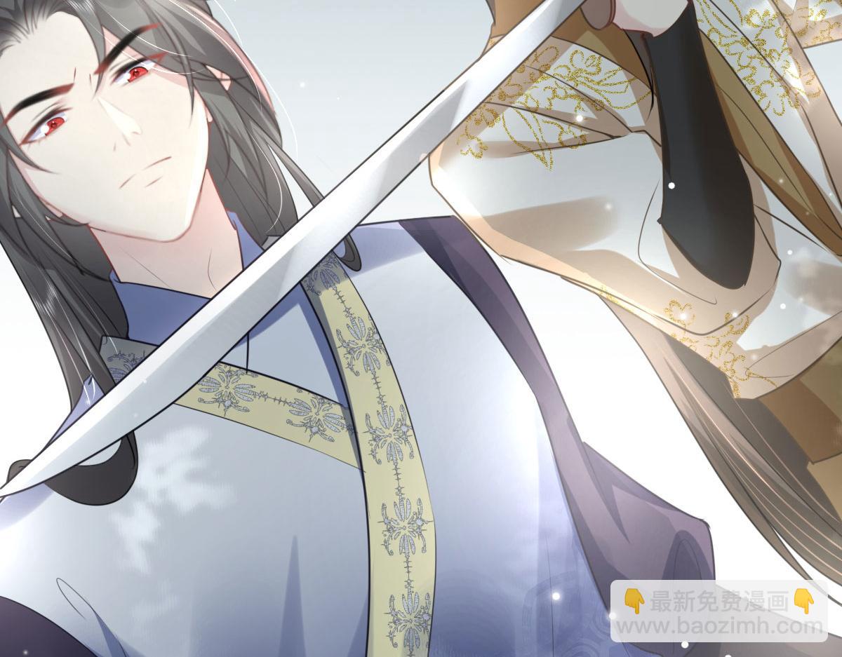 第36话 怎么都在打师父的注意(1/4)-第39话