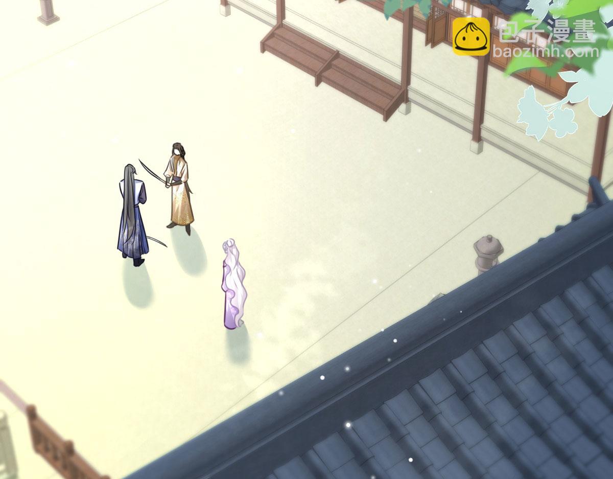 第36话 怎么都在打师父的注意(1/4)-第39话