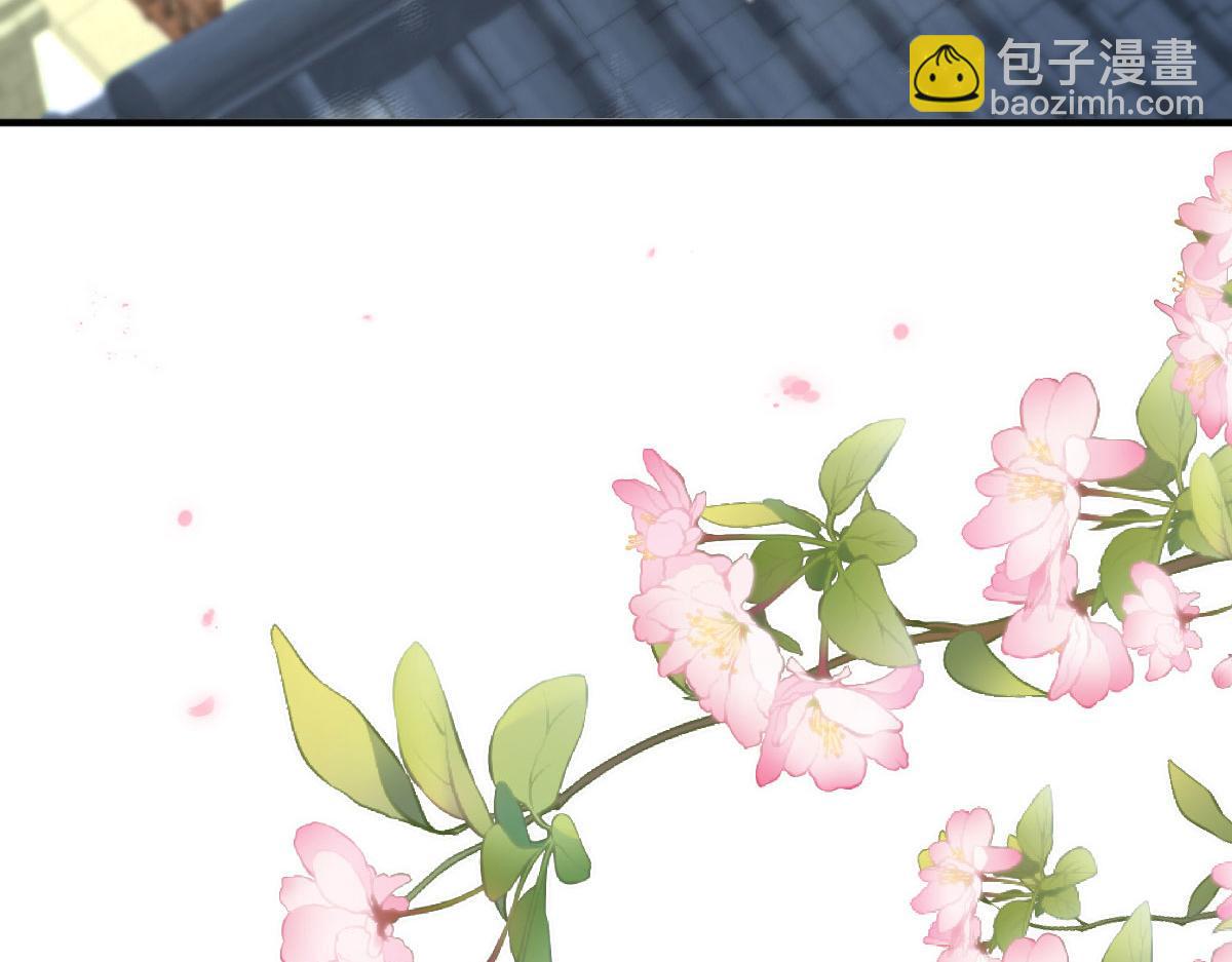 第36话 怎么都在打师父的注意(1/4)-第39话