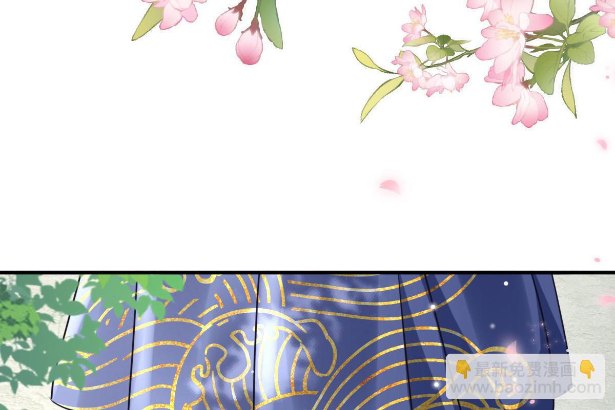 第36话 怎么都在打师父的注意(1/4)-第39话