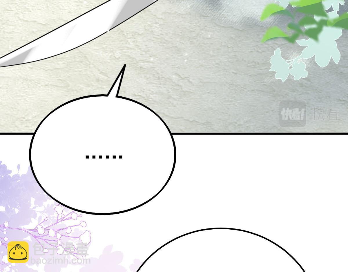 第36话 怎么都在打师父的注意(1/4)-第39话