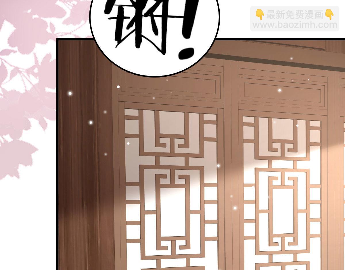 第36话 怎么都在打师父的注意(1/4)-第39话