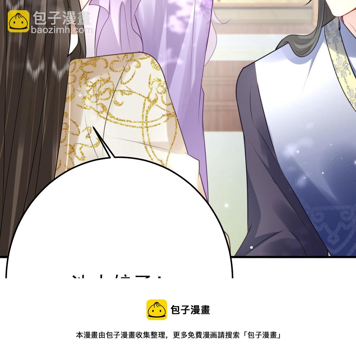 第36话 怎么都在打师父的注意(1/4)-第39话