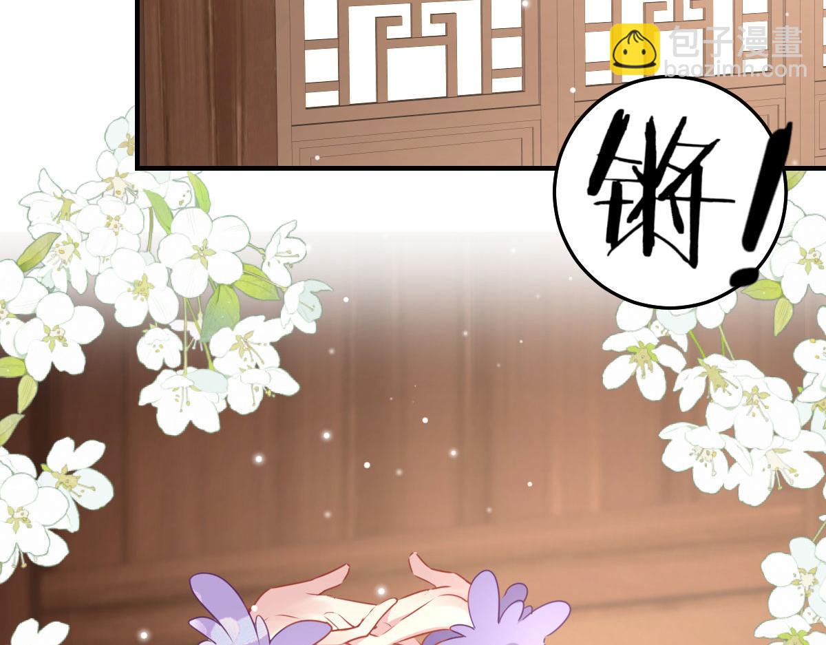 第36话 怎么都在打师父的注意(1/4)-第39话