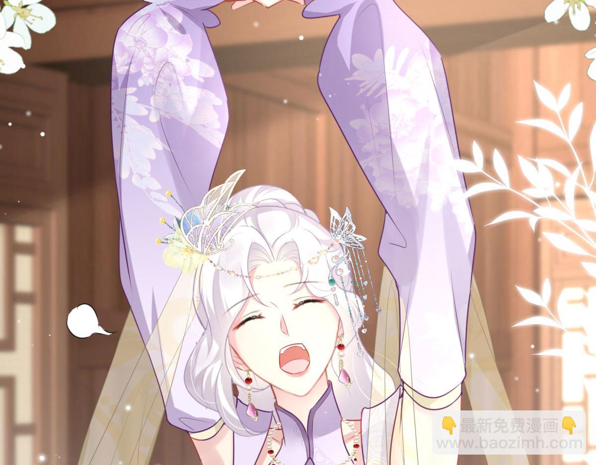 第36话 怎么都在打师父的注意(1/4)-第39话
