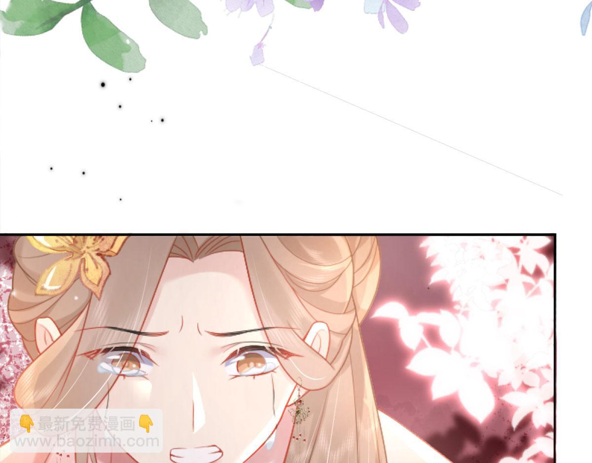 第3话 不要吃我的心脏！(1/5)-第5话