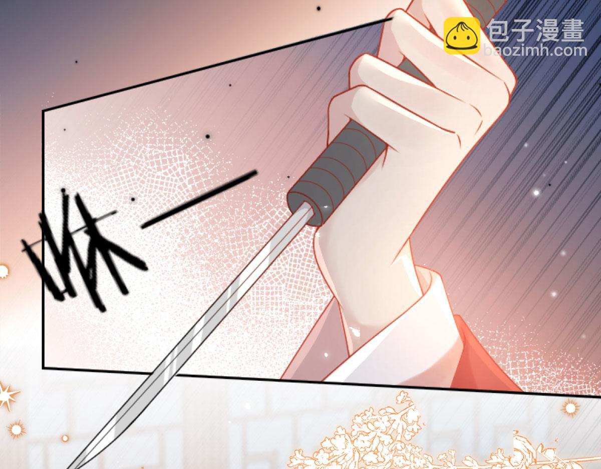 第3话 不要吃我的心脏！(1/5)-第5话