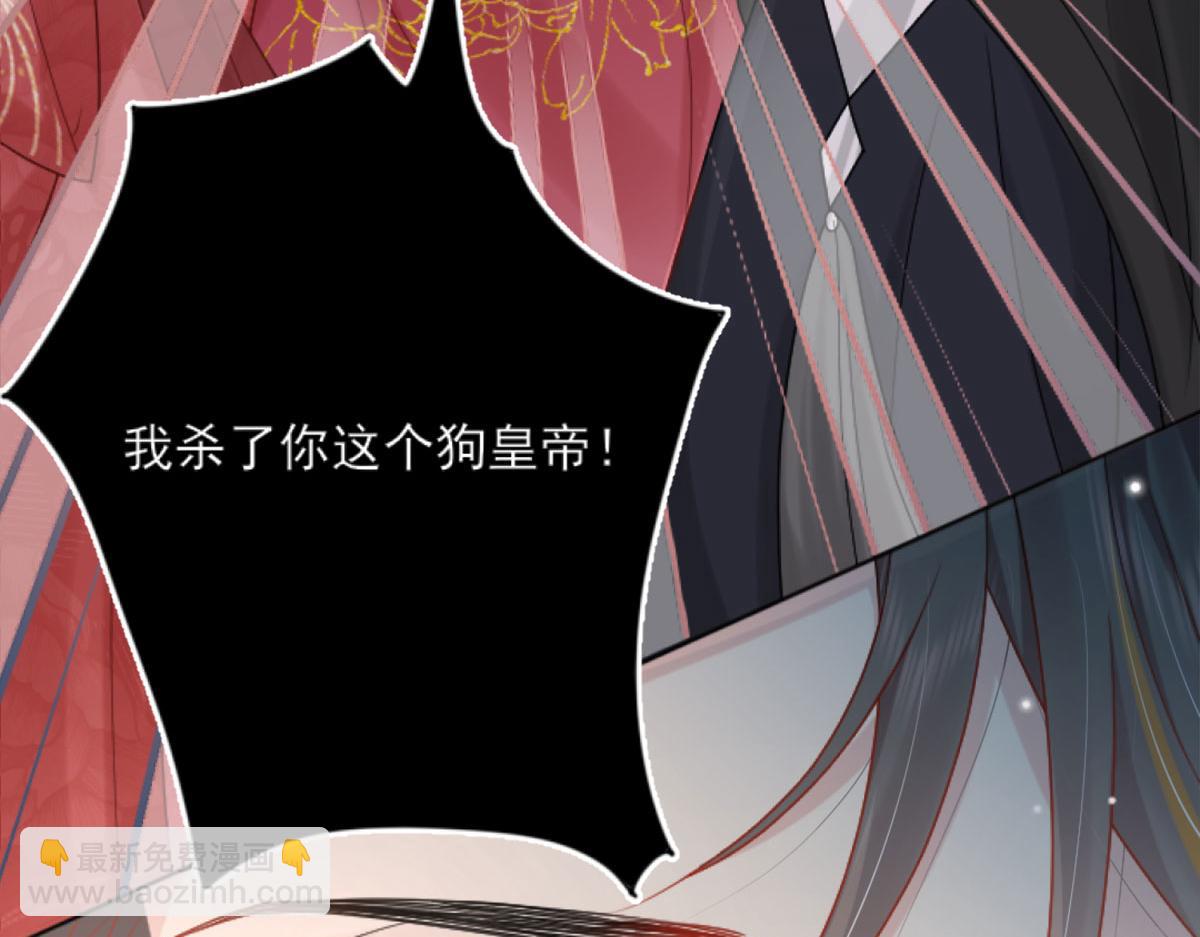 第3话 不要吃我的心脏！(1/5)-第5话