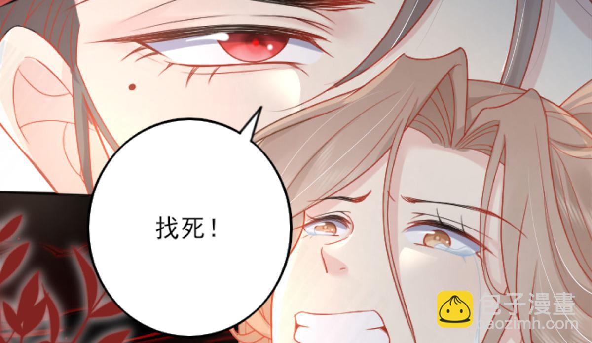 第3话 不要吃我的心脏！(1/5)-第5话