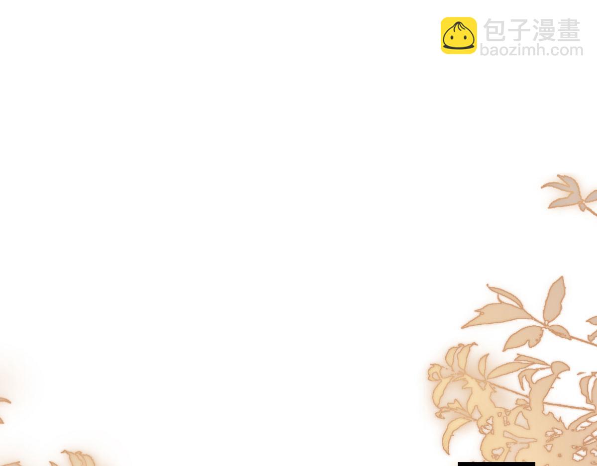第3话 不要吃我的心脏！(1/5)-第5话