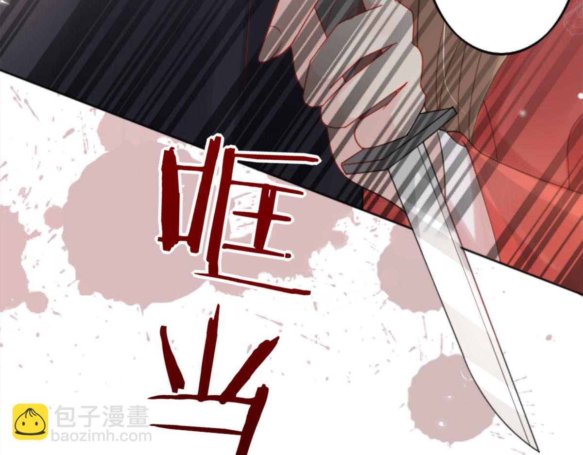 第3话 不要吃我的心脏！(1/5)-第5话