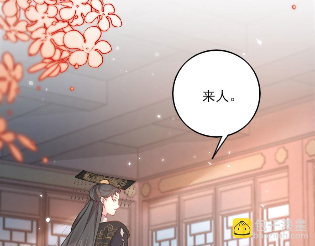 第3话 不要吃我的心脏！(1/5)-第5话