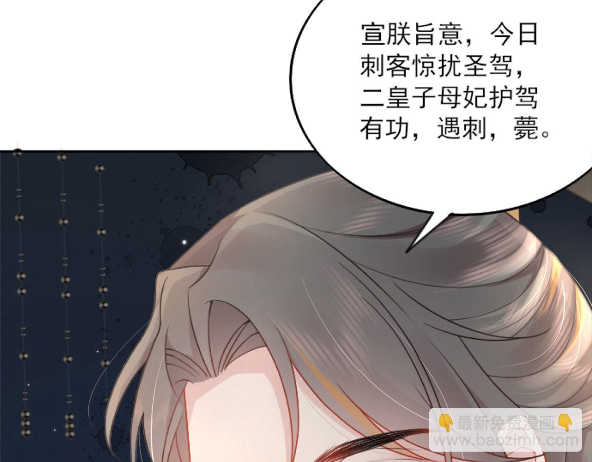 第3话 不要吃我的心脏！(1/5)-第5话