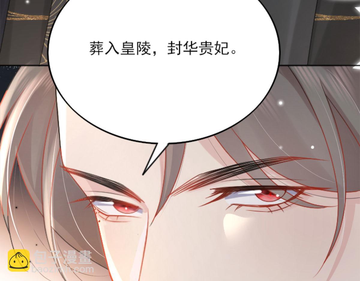 第3话 不要吃我的心脏！(1/5)-第5话