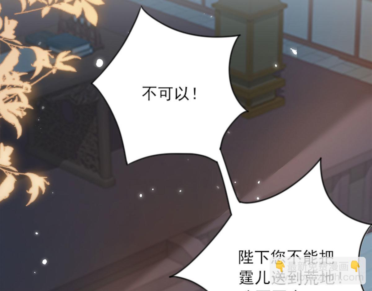 第3话 不要吃我的心脏！(1/5)-第5话