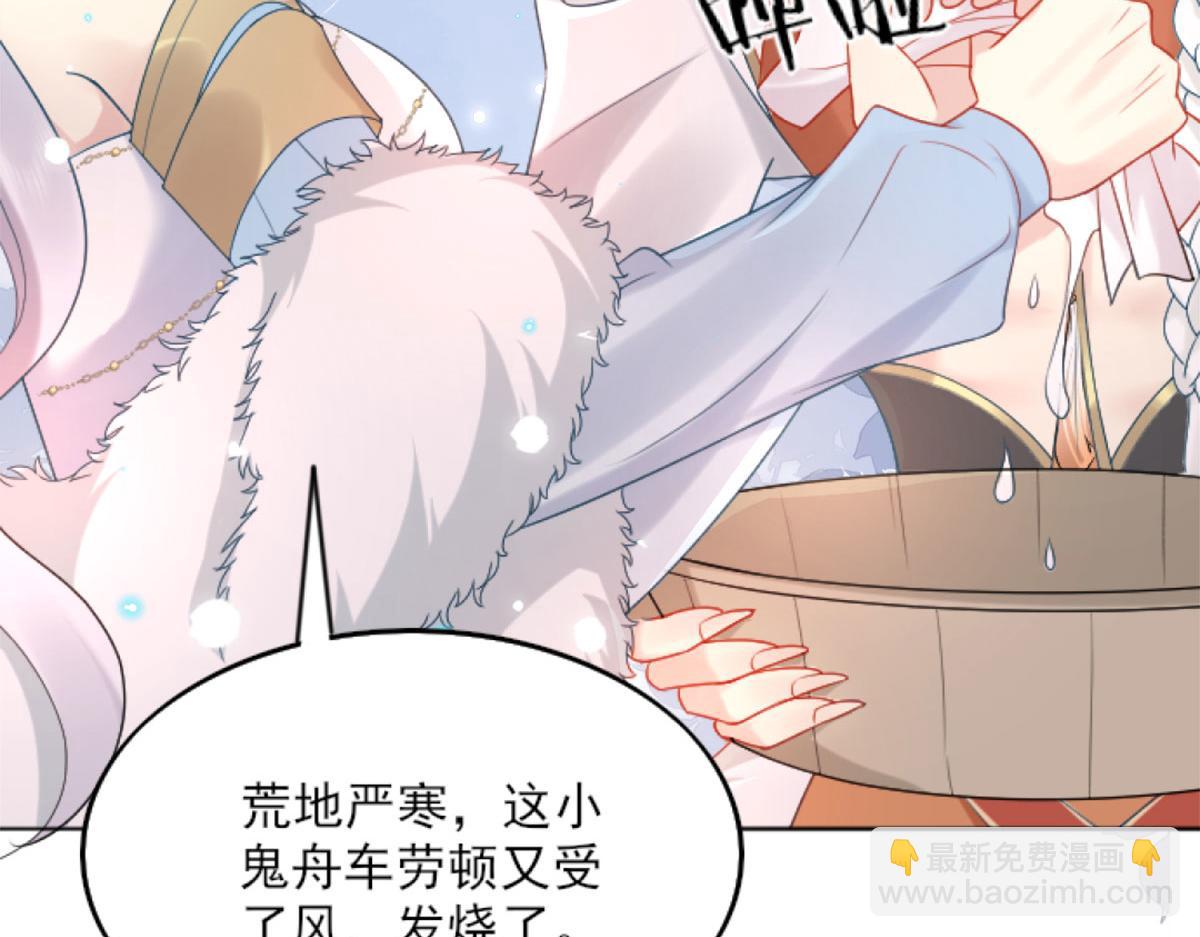 第3话 不要吃我的心脏！(1/5)-第5话