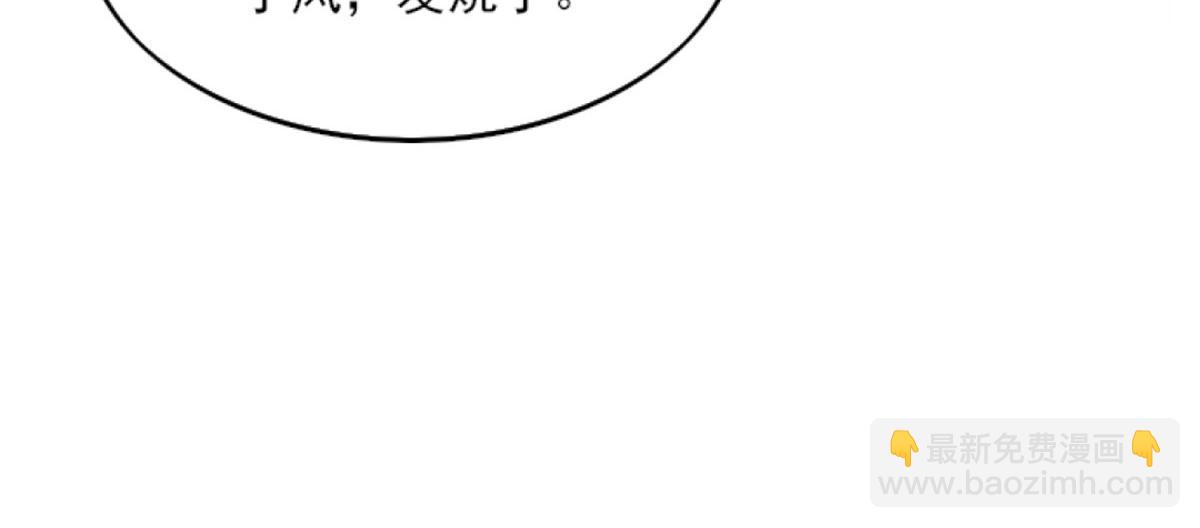 第3话 不要吃我的心脏！(1/5)-第5话