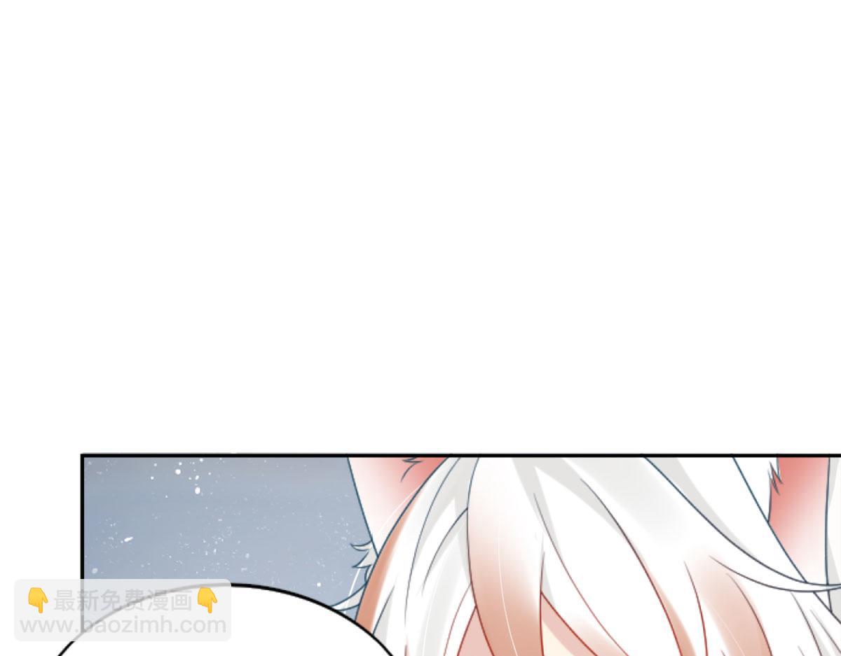 第3话 不要吃我的心脏！(1/5)-第5话