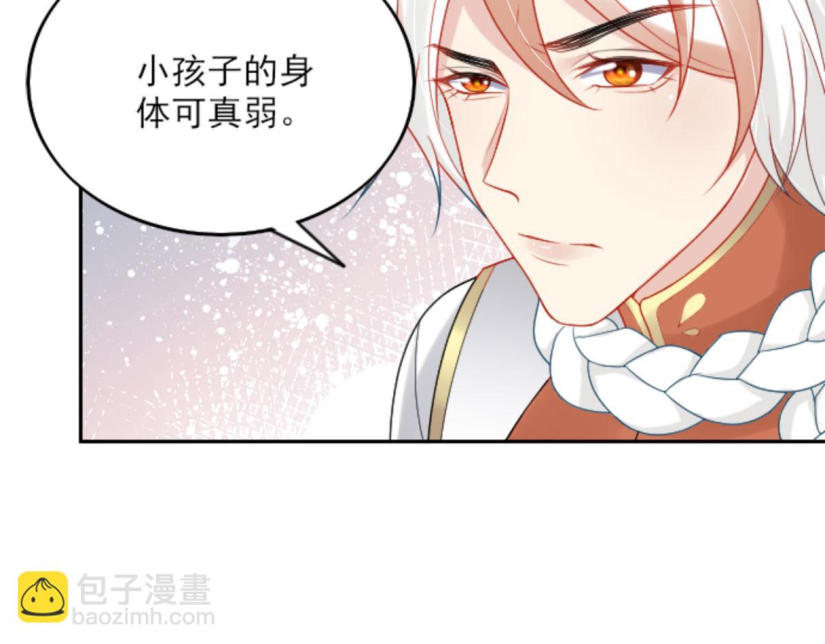 第3话 不要吃我的心脏！(1/5)-第5话