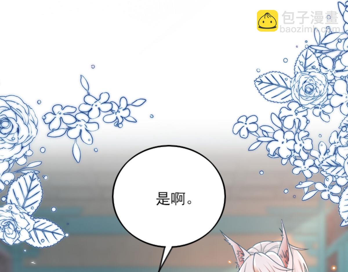 第3话 不要吃我的心脏！(1/5)-第5话