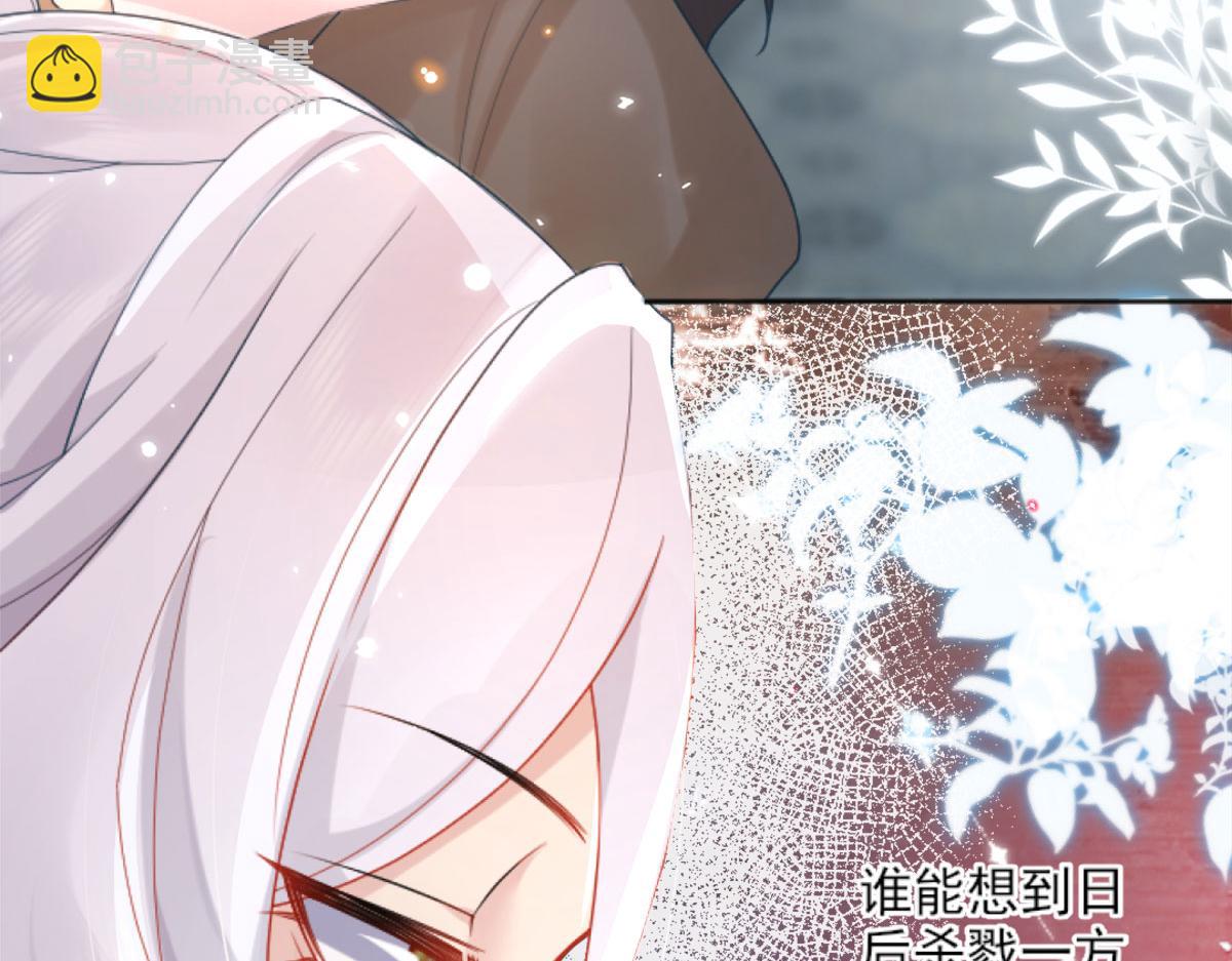 第3话 不要吃我的心脏！(1/5)-第5话