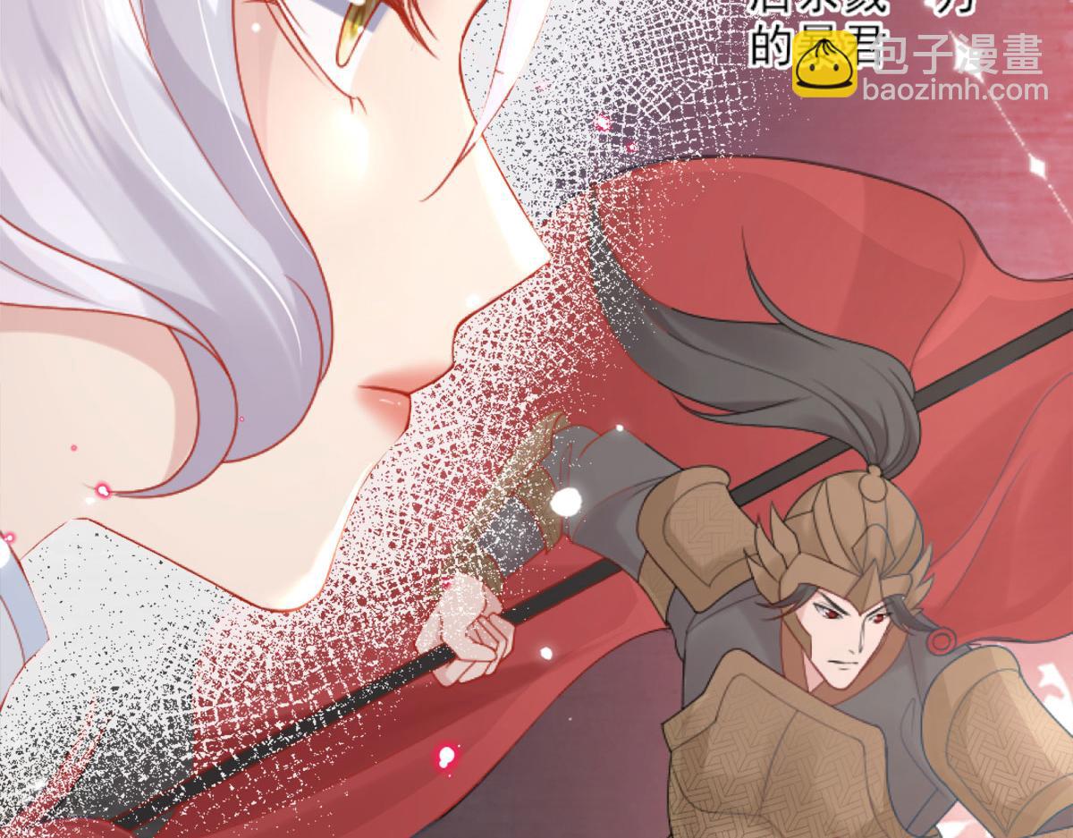 第3话 不要吃我的心脏！(1/5)-第5话