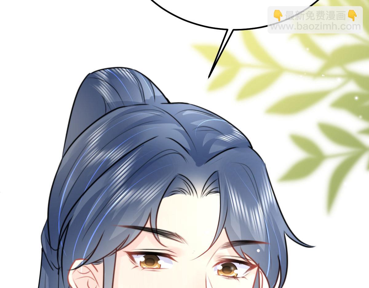 第38话 让他离我师父远点！(1/4)-第41话