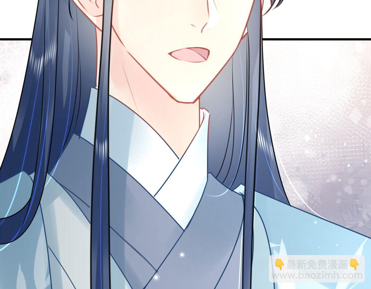 第38话 让他离我师父远点！(1/4)-第41话