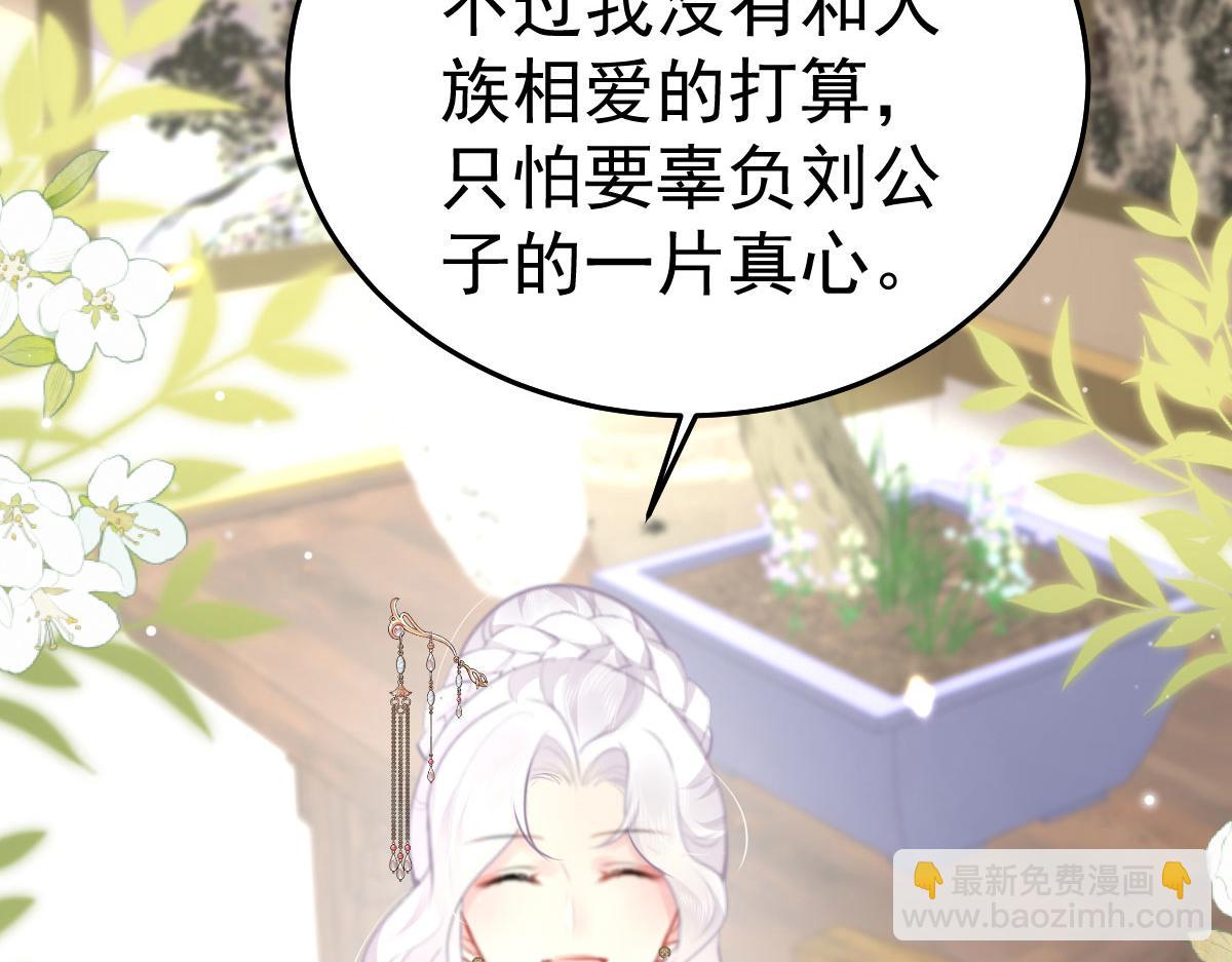 第38话 让他离我师父远点！(1/4)-第41话