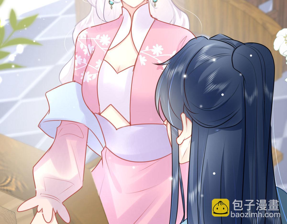 第38话 让他离我师父远点！(1/4)-第41话