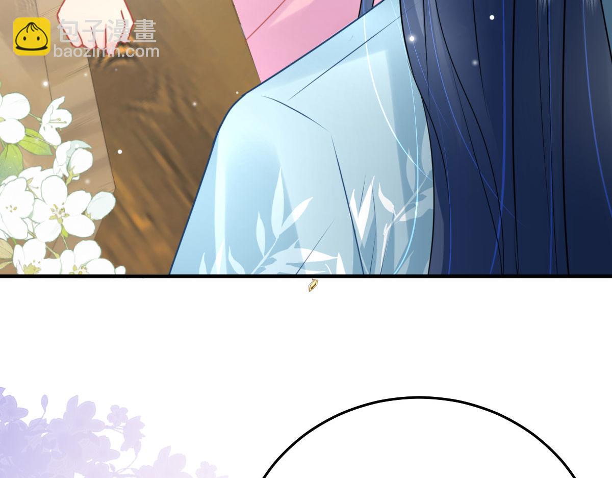 第38话 让他离我师父远点！(1/4)-第41话