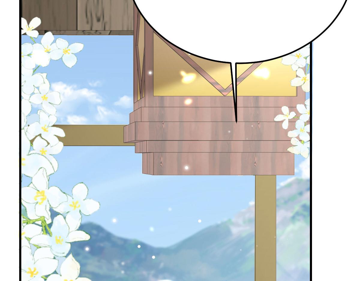 第38话 让他离我师父远点！(1/4)-第41话