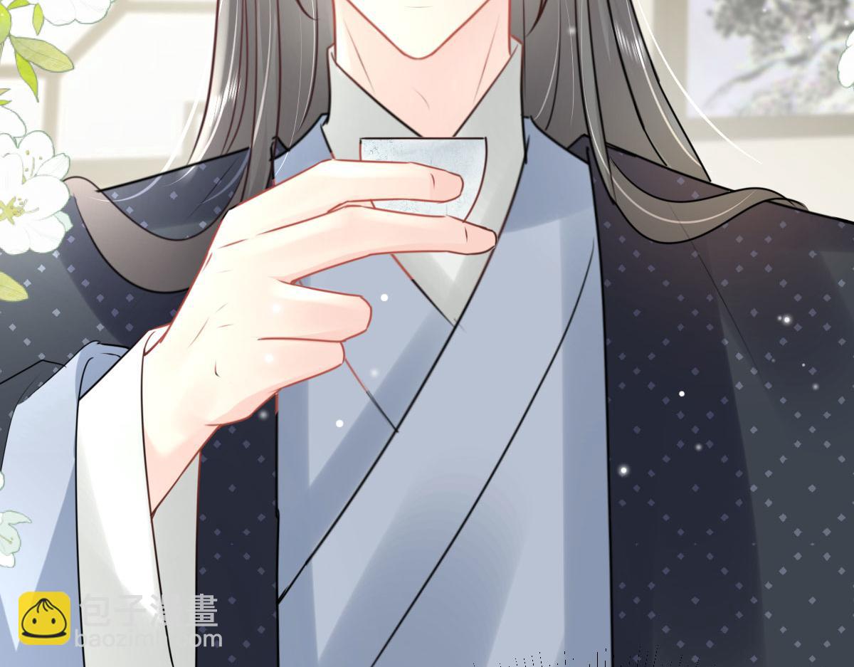 第38话 让他离我师父远点！(1/4)-第41话